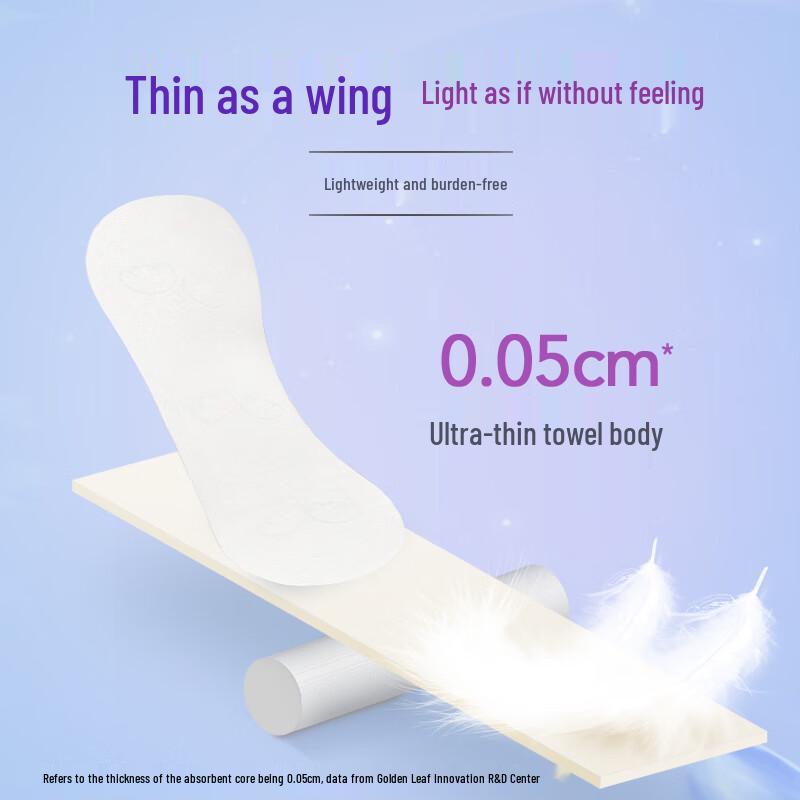 Yili Ultra-thin Daily Panty Liners