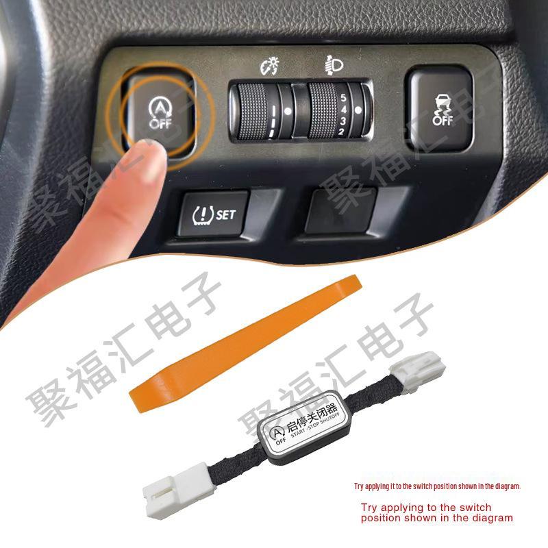 Auto Start-Stop Canceller for 2016-2017 Subaru XV & 14th Gen Impreza with Rocker Switch 16-17 XV Auto Start-Stop Canceller