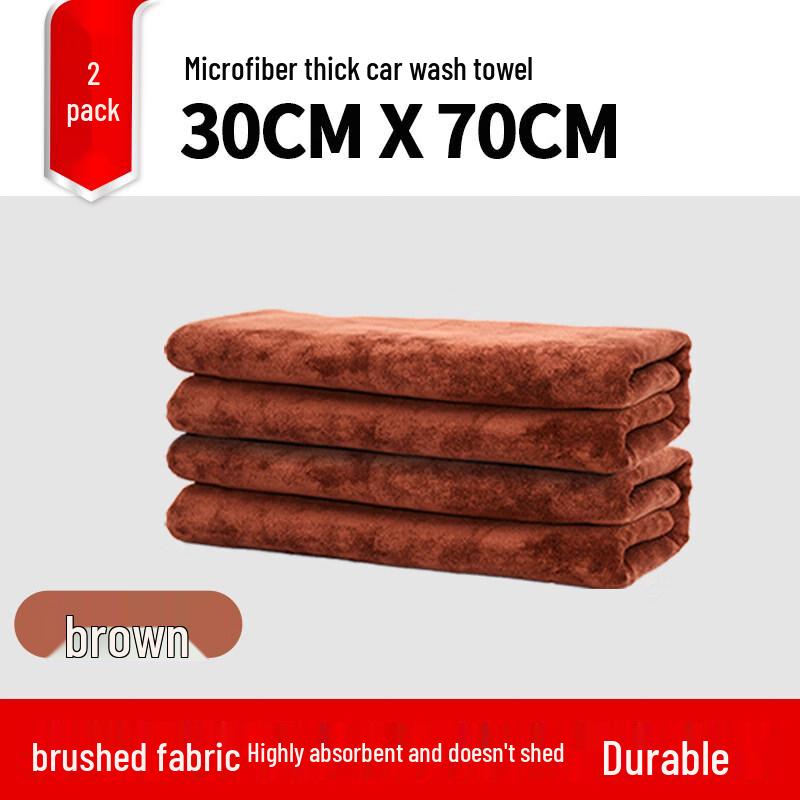 LIEI Absorbent Car Wash Towel