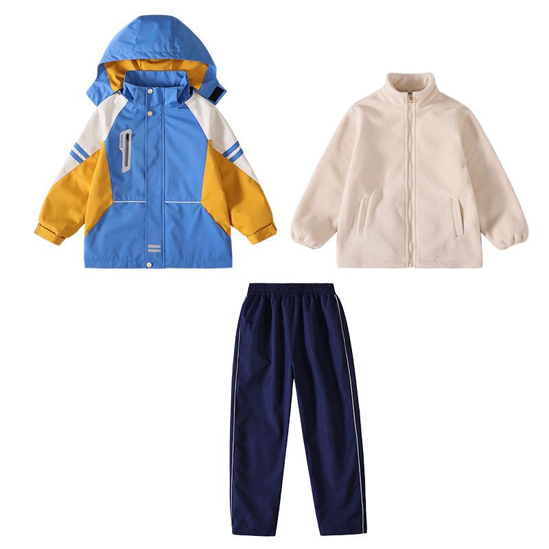 Children’s School Uniform Windbreaker Set for Spring and Autumn - Three-Piece Outfit for Kindergarten and Primary School