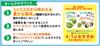 Calbee Miino Flavorful Bean Broad Black Salt 28g X 12 Bags Mix, Beans, Edamame, Beans, Flavor,