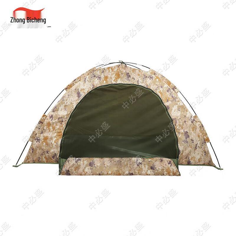 Zhongbisheng 2x1M Single Person All-Season Camping Tent