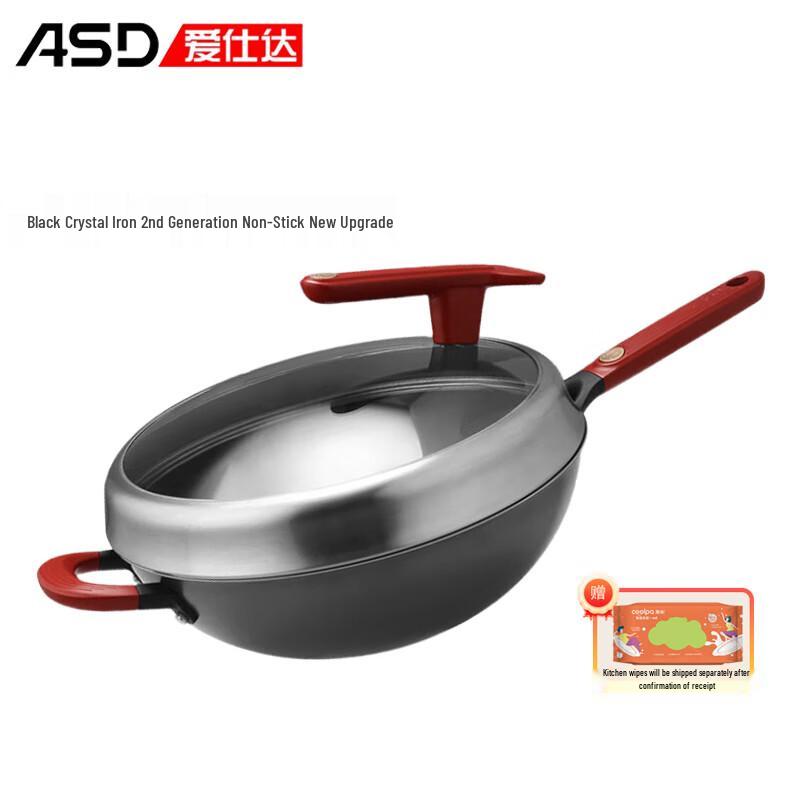 Aishida Titanium Wok - No Coating, Rustproof