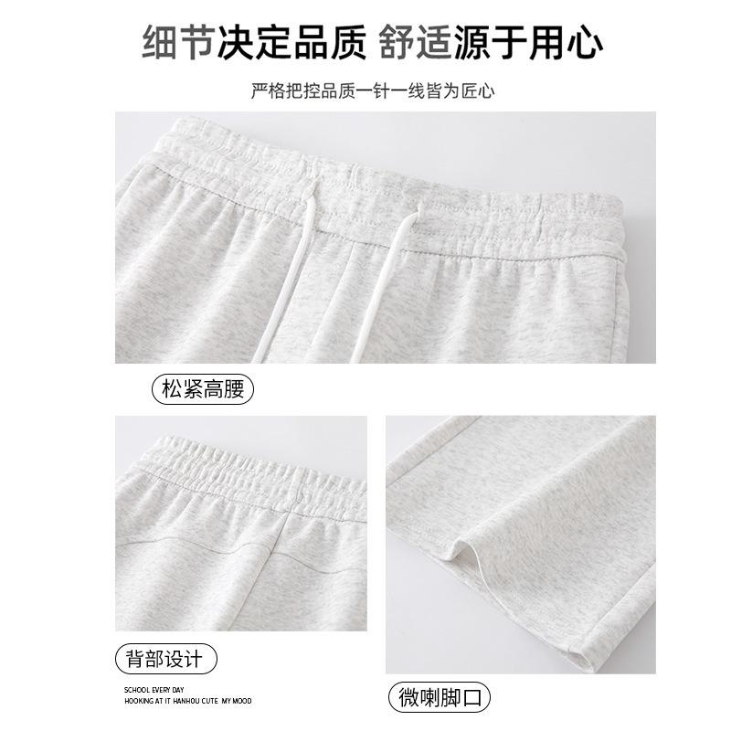 Gray Micro-flared Sweatpants Women's Spring and Autumn New Thin High-waisted Wide-leg Sweatpants Casual Drape Horseshoe Pants