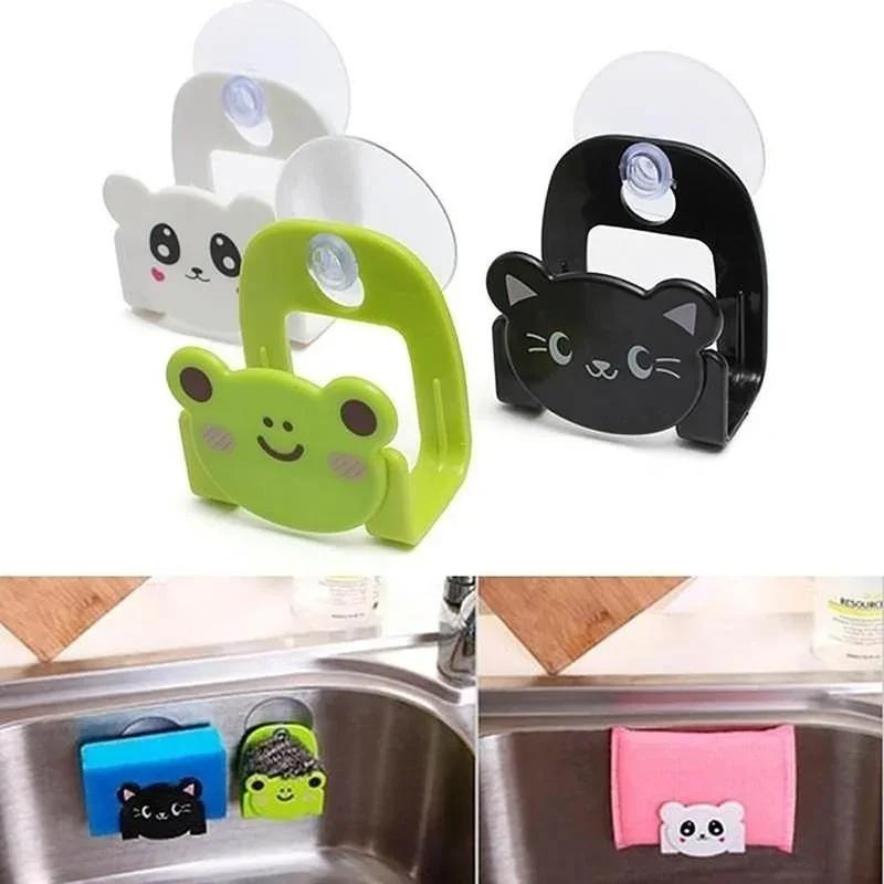 1pcs Multi-purpose Cartoon Plastic Kitchen Cleaning Sponge Wall Suction Rack Suction Cup Debris Rack Sink Rack Household Items LS