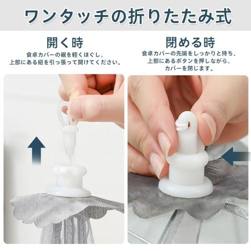 Kailund Foldable Round Dining Table Cover, 60cm Diameter, Kitchen Parasol, Mosquito Net for Dining Tables, Breathable, Dustproof, Stylish, with Drawst