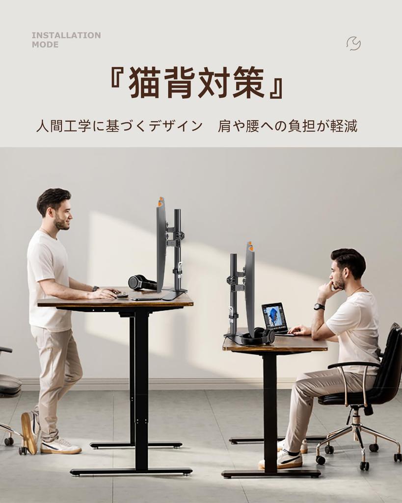 Suptek Dual Monitor Dual Display LCD Compatible with Inch 10kg Weight Capacity VESA ML6442 Arm, Stand, Multi-Axis Arm, 13-27 Monitors, Freestanding,