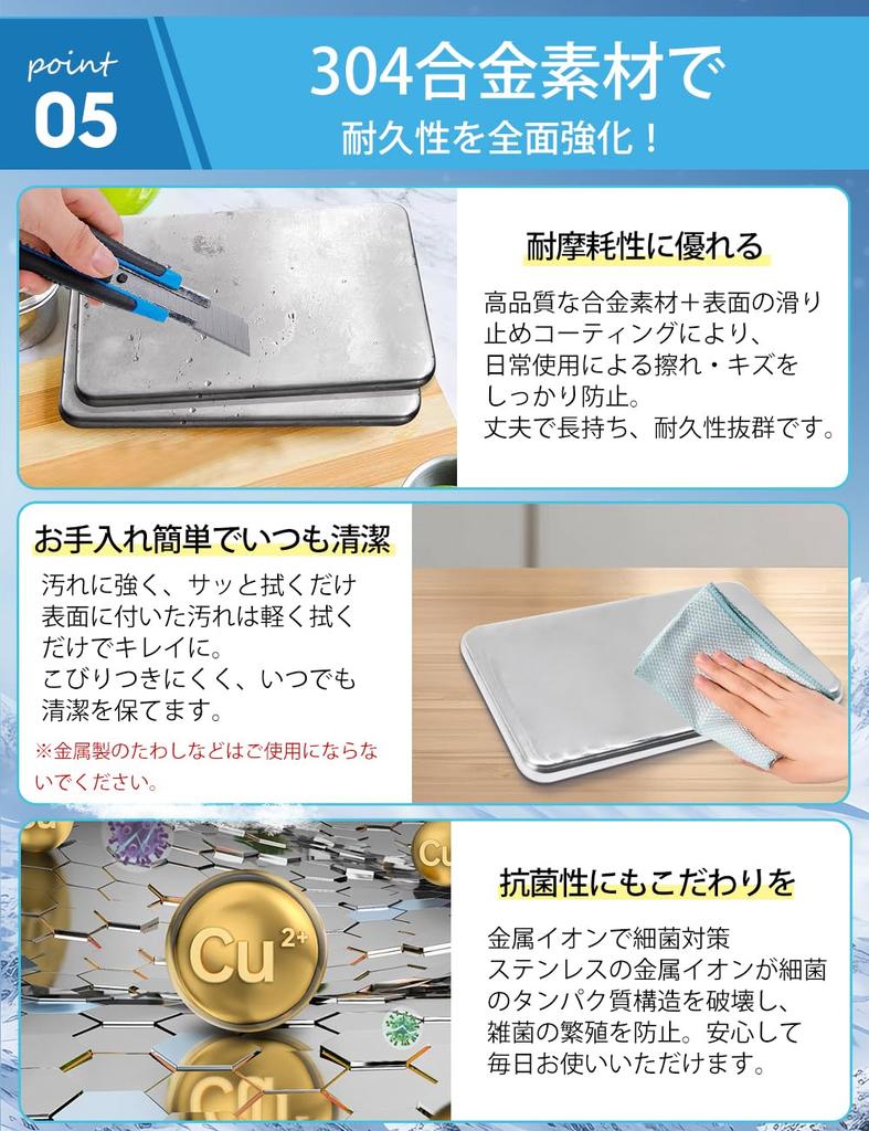 Long-lasting, powerful ice packs with fast freezing and high-performance cooling. [Improved alloy construction] Stainless steel ice packs,