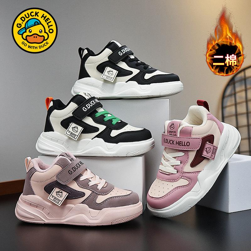 Little Yellow Duck Children's Velvet Cotton Shoes Boys' Sports Board Shoes 2025 Winter Warm Student Casual Sports Shoes Trendy Shoes