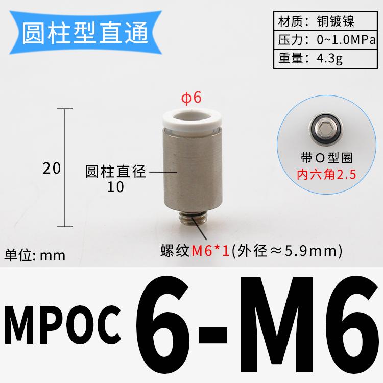 PC M3/4/5/6/8 1/8" 1/4" 3/8" BSP X 3 4 6 8 10mm Tube Brass Pneumatic Air Fittings Push In Connector For Air Compressor Cylinder