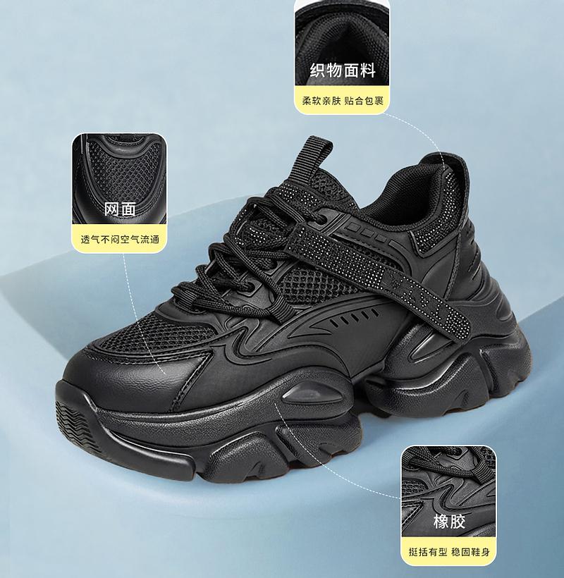Tata/He She 2025 Spring Fashion Simple and Versatile Casual Thick Soled Dad Shoes