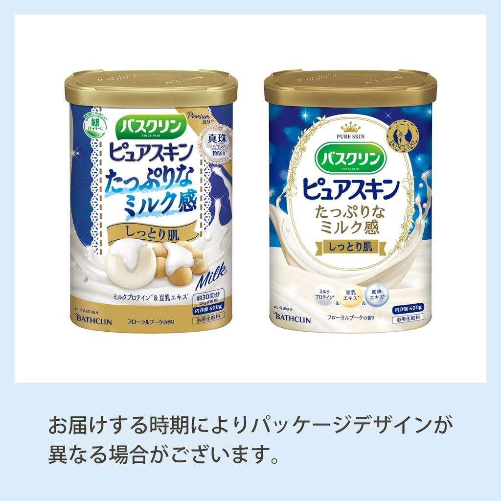 Bathclin Pure Skin Bath 600g 30 Skin Cloudy Type Additive, Moisturizing, (approximately uses), Care,