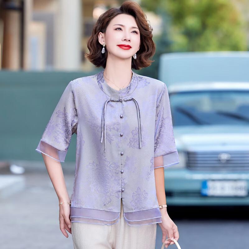 Yalu Women's Elegant Chinese Style Summer Shirt