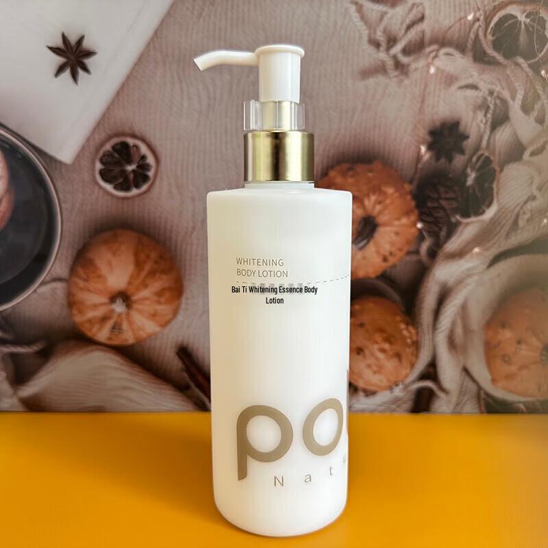 Baitime Whitening Essence Body Lotion