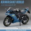 2025 Kawasaki Ninja ZX-6R Cross-country Motorcycle Model Alloy Racing Simulation Metal Street Motorcycle Model Gift For Children