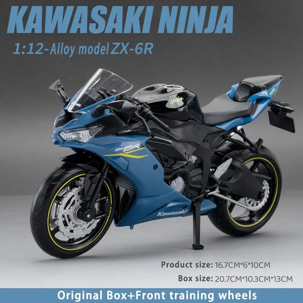 2025 Kawasaki Ninja ZX-6R Cross-country Motorcycle Model Alloy Racing Simulation Metal Street Motorcycle Model Gift For Children
