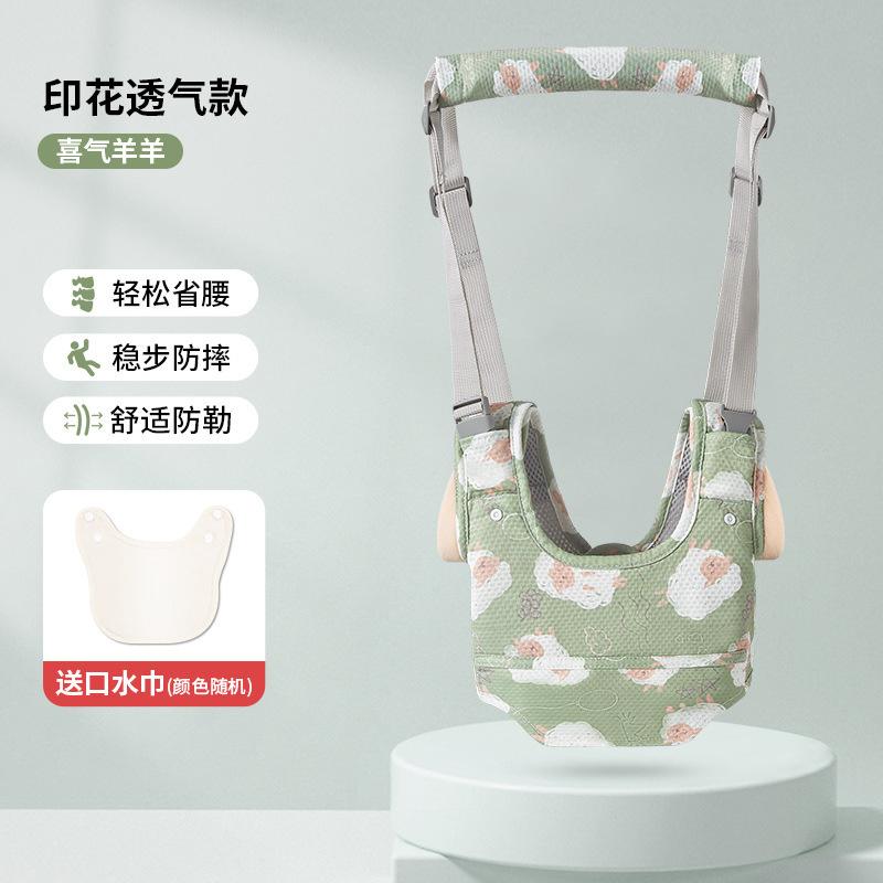 Four Seasons Breathable Walking Harness Anti-Strain Waist Support Anti-Fall Toddler Traction Strap