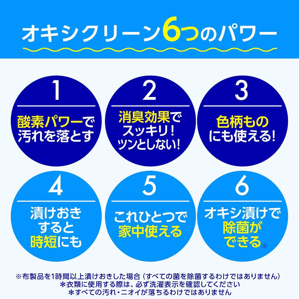 OXICLEAN Oxygen Soak and Stain 500g Bleach, Remover, Surfactant-Free, Fragrance-Free, (x 1)