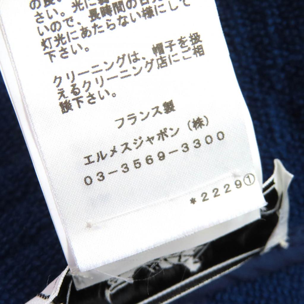 Excellent HERMES hat HERPER Tile fabric bucket hat with logo patch Navy 57 Used