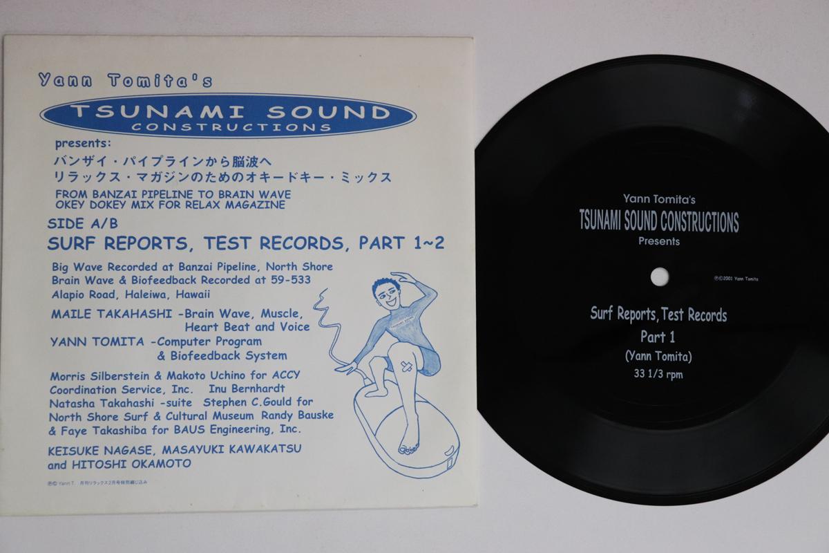 

7inch Record YANN TOMITA From Banzai Pipeline To Brain Wave NONE TSUNAMI SOUND 2001 Japan Japanese PopRock Used