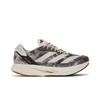 Adizero Adios Pro 2 'Grey Gold Metallic' (Unisex) Cloud White / Gold Metallic / Grey One Running Shoes GX9300