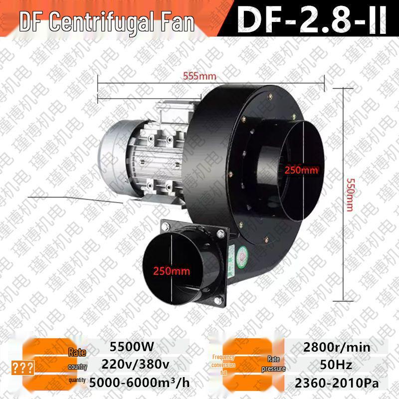 High-Power Multi-Winged Centrifugal Fan for Smoke Extraction and Dust Removal