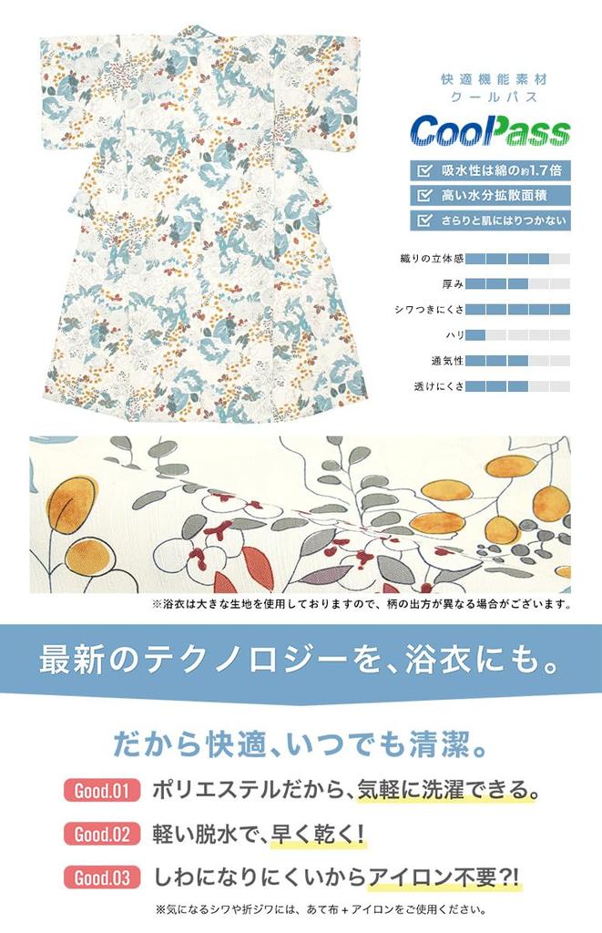 SOUBIEN Floro Yukata Set and Free Beginning of Summer Blooms X Women's 3-Piece (Yukata, Half-Width Obi, Geta), Size, Cream, Ykt10292-obh01971