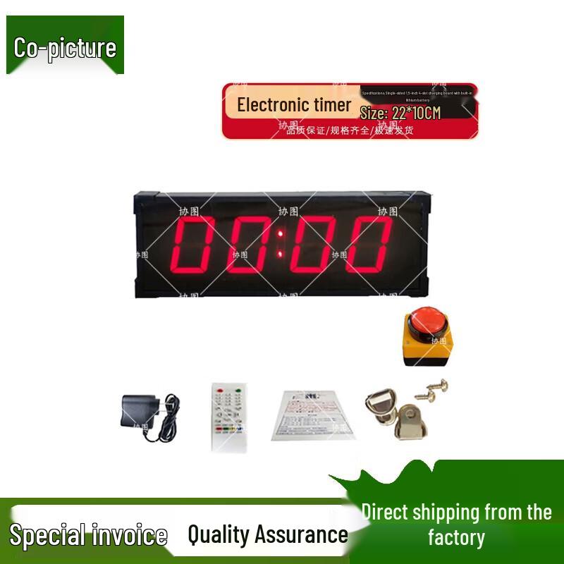 Xietu Digital Sports Competition Timer