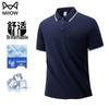 Men's Ice-Cool Polo Shirt with Contrast Trim