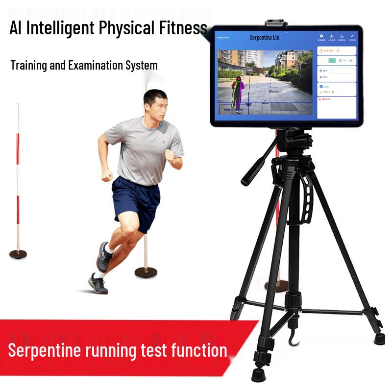 SikerDun AI Fitness Test System