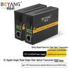 BOYANG Telecom-Grade Fiber Optic Transceiver