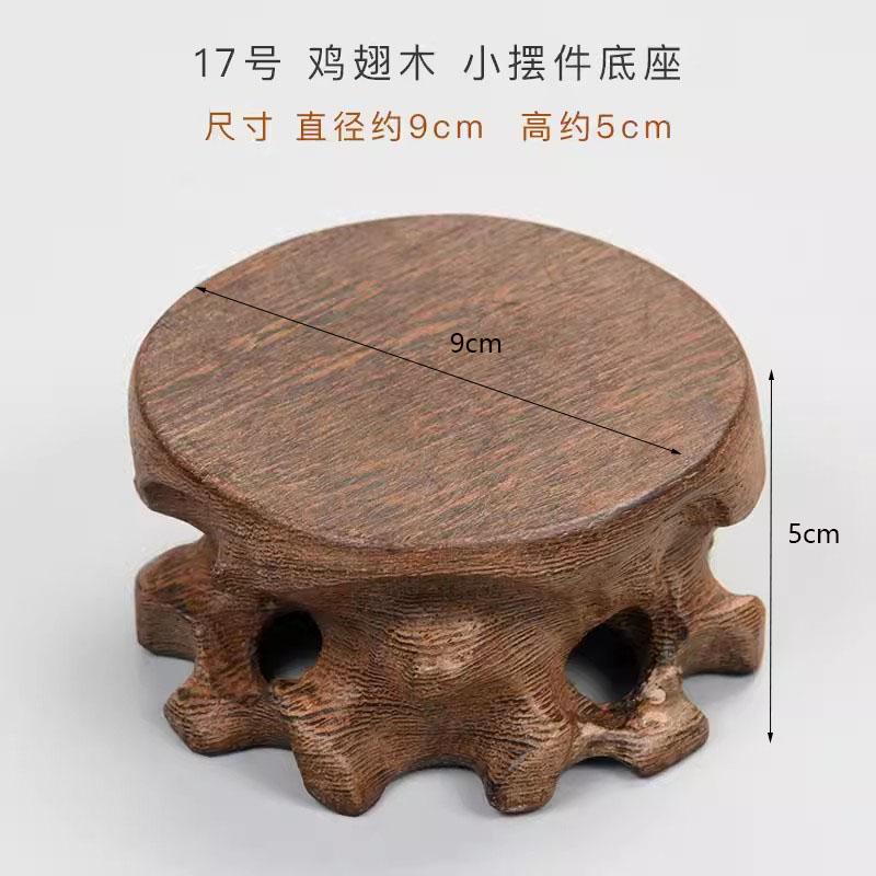 Podstawa z litego drewna do ekspozycji czajnika, stojak do przechowywania, podkładka pod kubek, wspornik termoizolacyjny