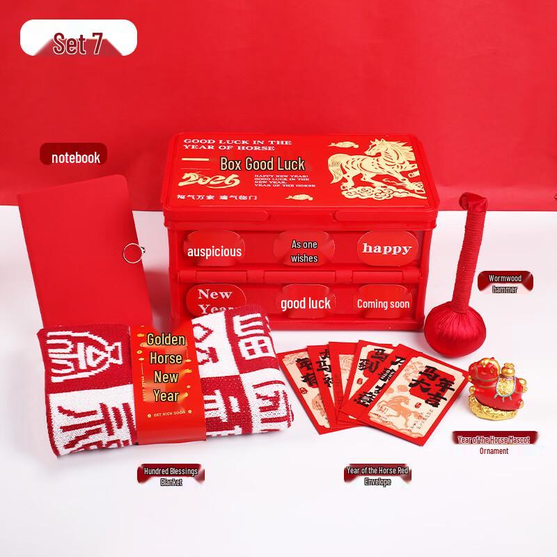 Jun XVII New Year Gift Set