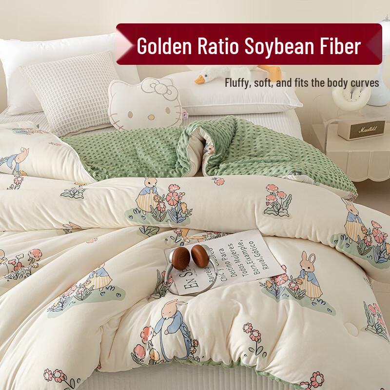 Brangdy All-Season Knitted Cotton Soy Fiber Quilt