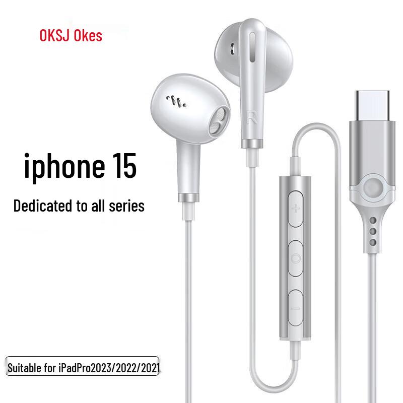 

OKSJ ME545 Type-C Digital Audio Earphones
