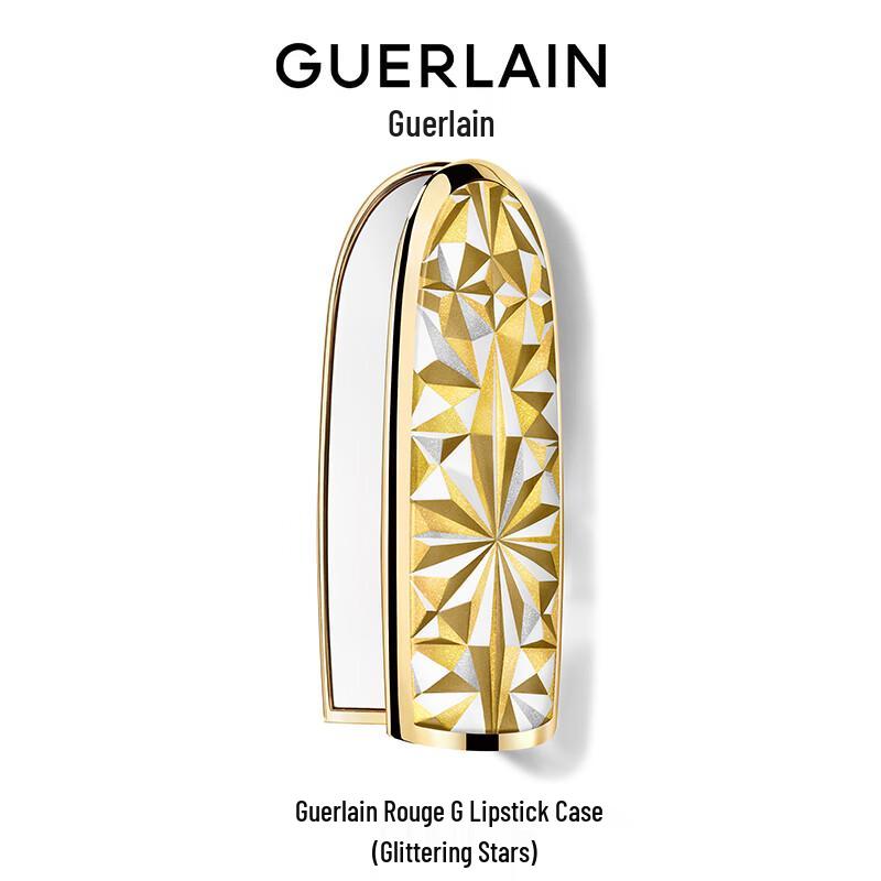 Guerlain Rouge G Precious Jewel Lipstick Case
