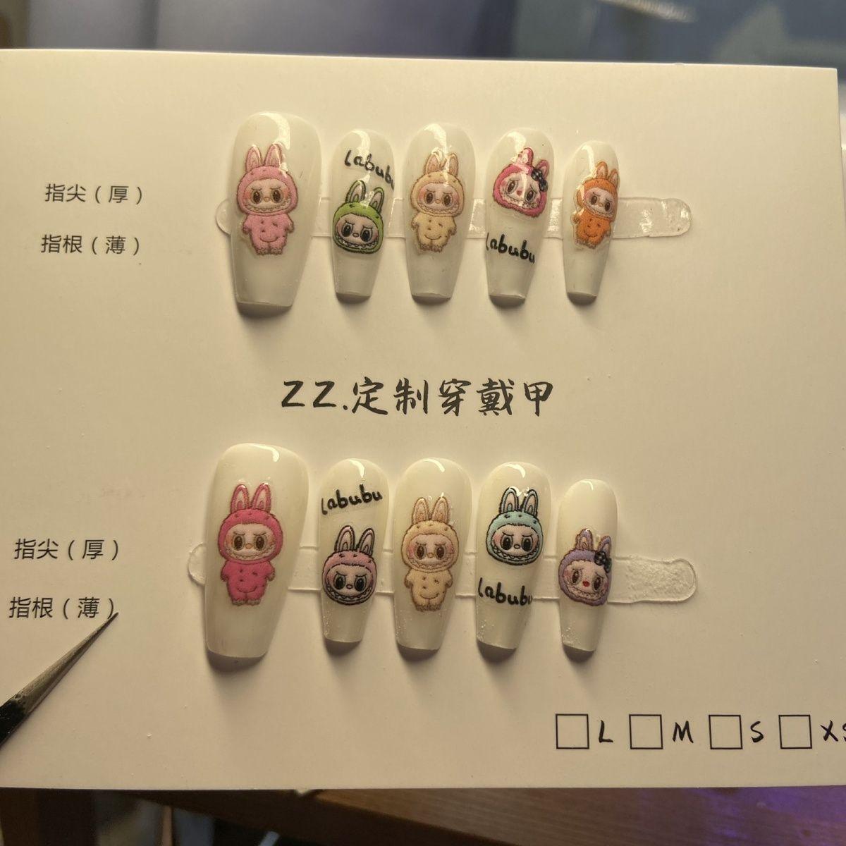 

Милые доспехи средней длины L