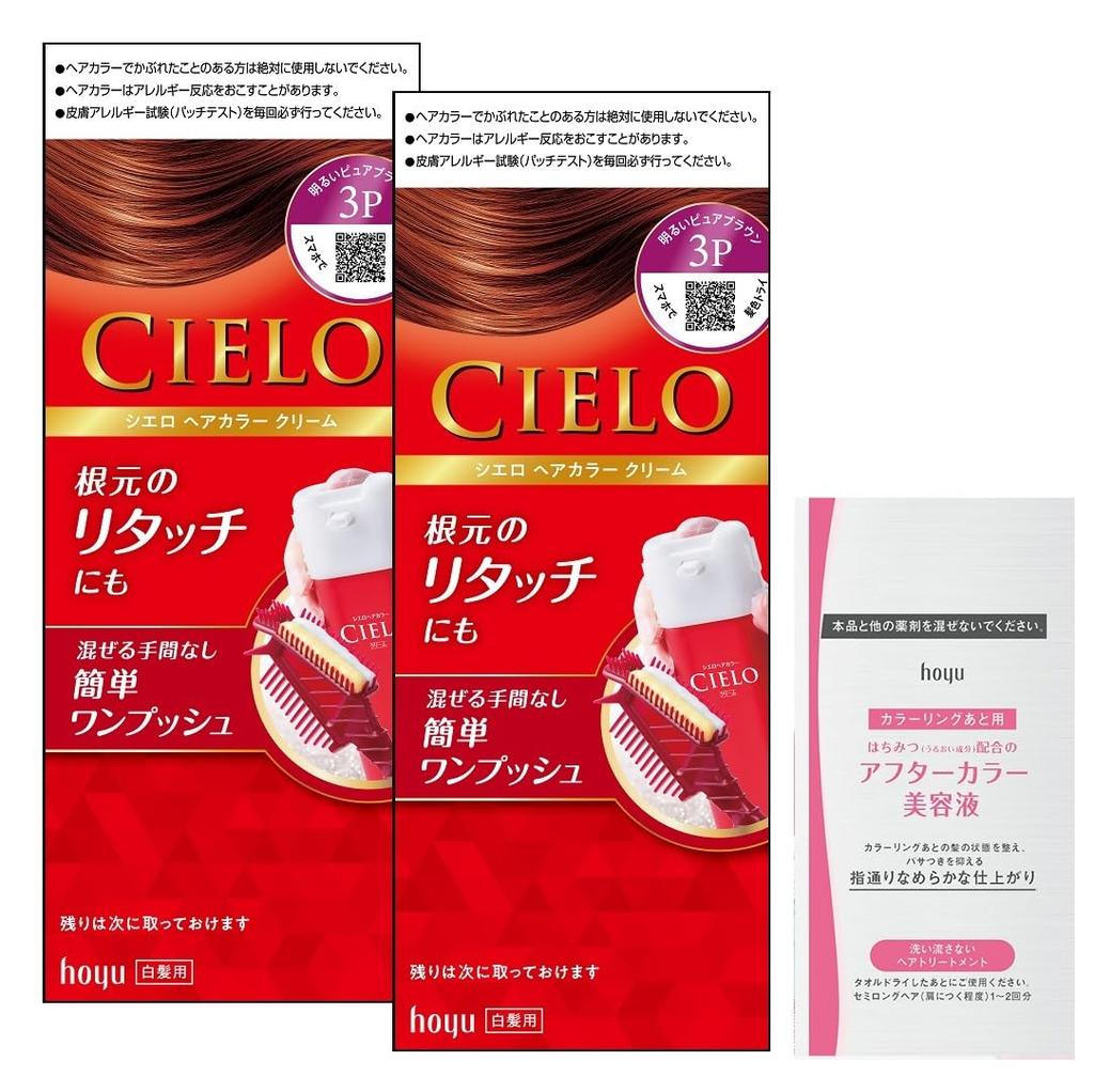 Cielo Hair Color EX bottles for gray Suitable for all hair types and partial hair Hoyu Cream, 3-pack (2 + bonus) hair. coloring. Women's Self-Coloring