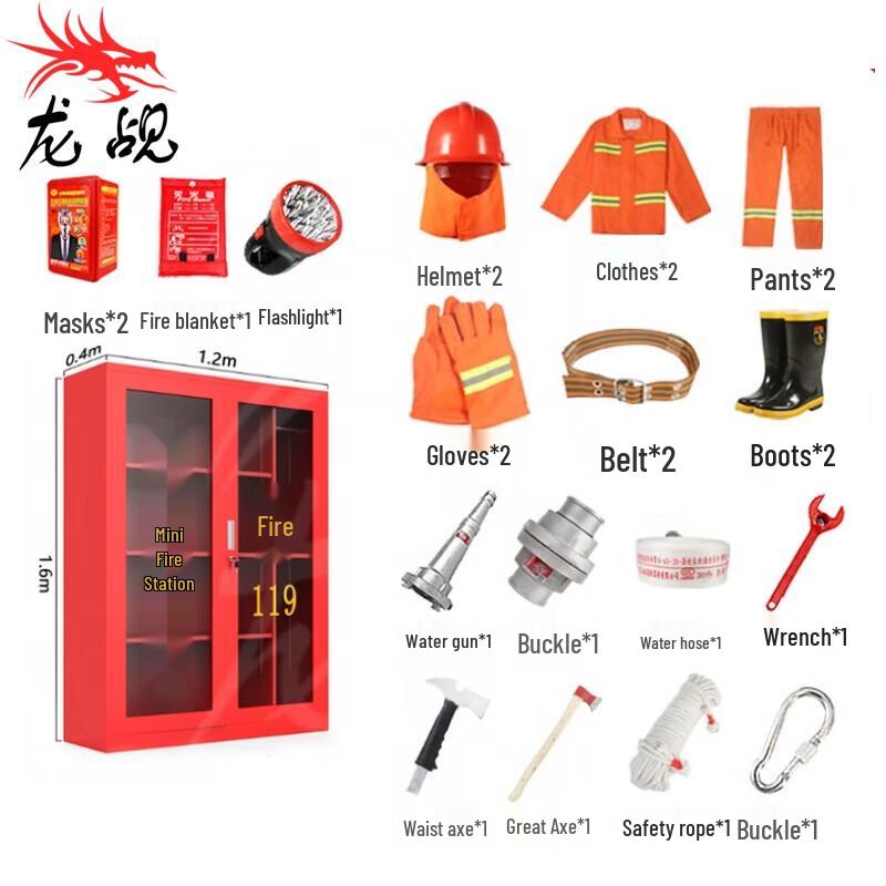 Longchan 02 Micro Fire Station & Equipment Cabinet Set