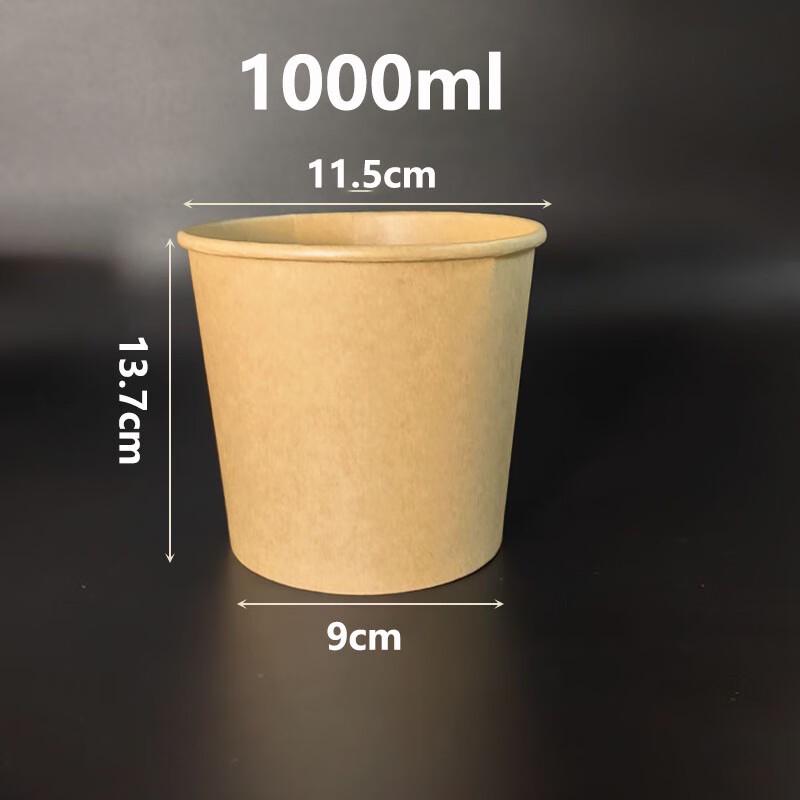 Kraft Paper Malatang & Takeout Food Cups