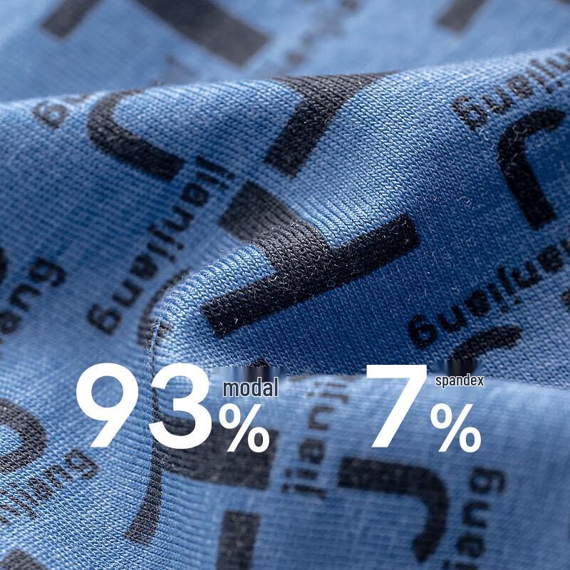 Jianjiang Men's 7A Antibacterial Modal Boxer Briefs 3-Pack