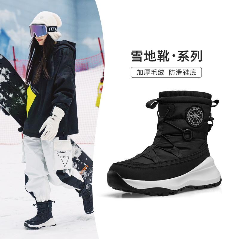 Mode Samma Stil Snökängor För Män Och Kvinnor Plus Sammet Varma Damstövlar Nordöstra Resor Kalla Skor Halkfria Vattentäta Herrskor