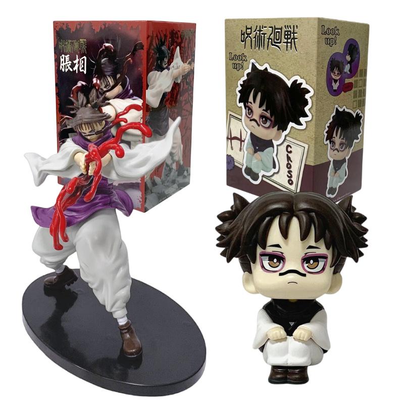 2 Styles Animation Jujutsu Kaisen Figure Choso Stylish Combat Action Figure Miniature POLYVINYL CHLORIDE Figure Plaything Collector Tabletop