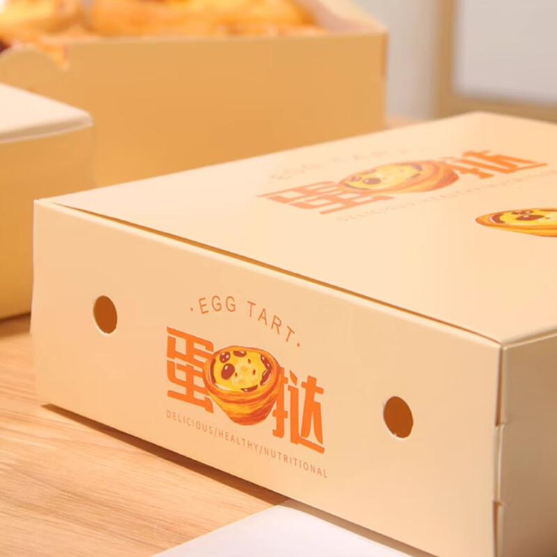 Disposable 4-Cavity Egg Tart Takeaway Boxes
