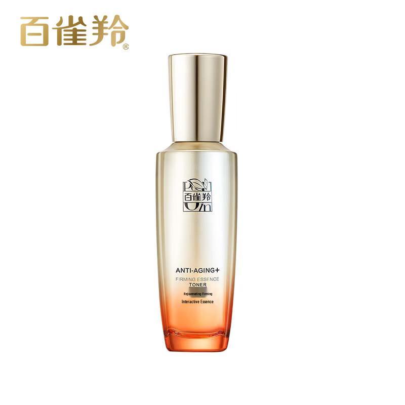 

Pechoin Firming & Hydrating Essence Water, 70ML