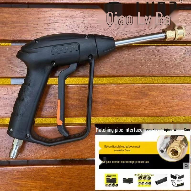 Lvbana High-Pressure Washer Short Gun Standard