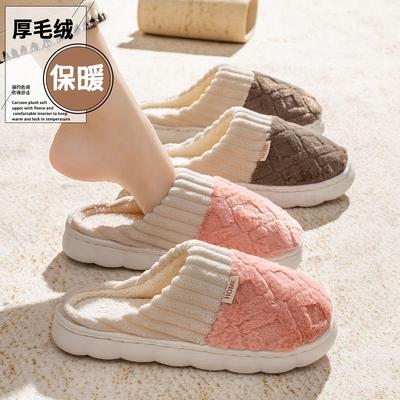 Cotton Slippers Spring, Autumn and Winter Home Use Indoor Non-slip Couple Home Warmth Winter Plush