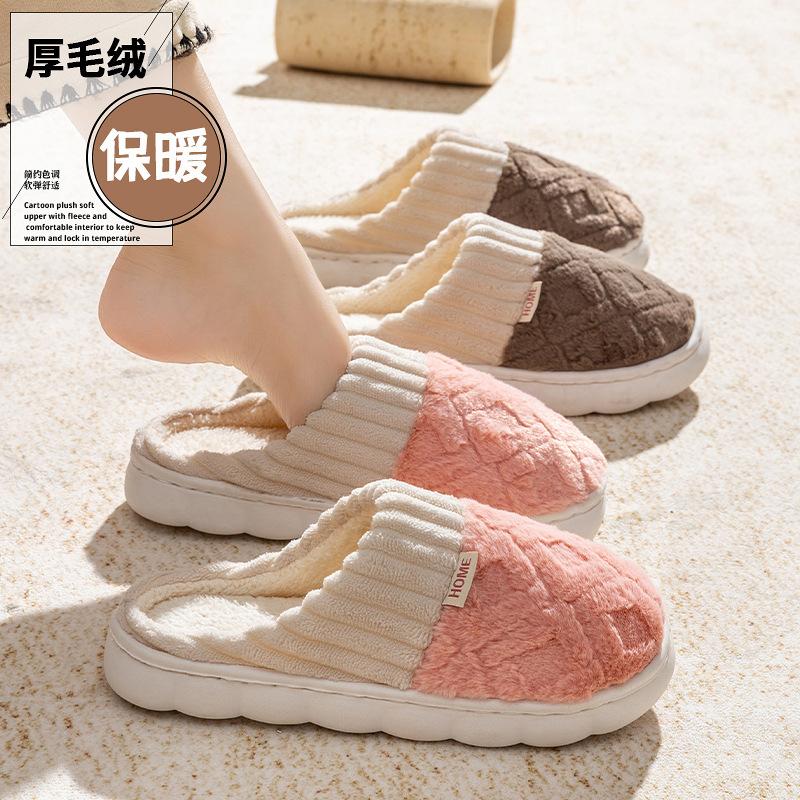 Cotton slippers spring and autumn winter home use indoor non-slip couple home warm winter plush