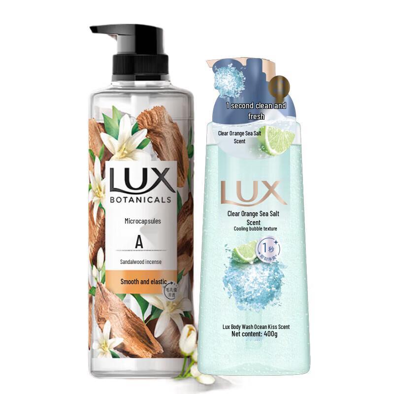 Lux Botanical Essential Oil Fragrance Shower Gel Set
