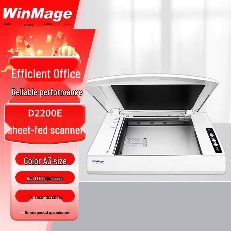Yingyuan D2200E High-Speed A3 Flatbed Scanner CN plug (adapter included)